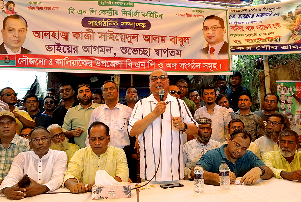 কালিয়াকৈরে বিএনপির নেতাকর্মীদের শুভেচ্ছা বিনিময়