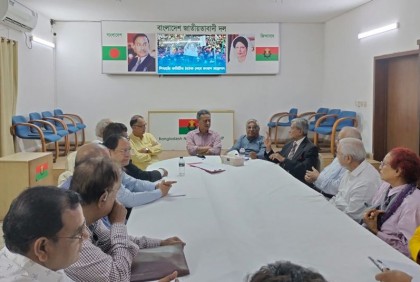 নির্বাচন কার্যক্রম দৃশ্যমান চায় বিএনপিসহ সমমনারা 