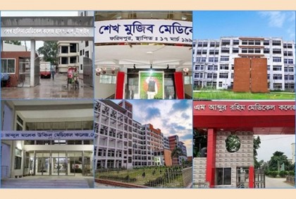 ছয় সরকারি মেডিকেল কলেজের নাম পরিবর্তন 