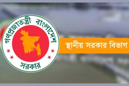 ১৪১৬ ইউপি চেয়ারম্যান পলাতক, যে নির্দেশ দিয়েছে সরকার 

