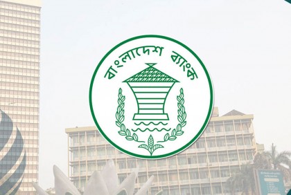 ব্যান্ডউইথের মূল্য পরিশোধে লাগবে না কেন্দ্রীয় ব্যাংকের অনুমতি  