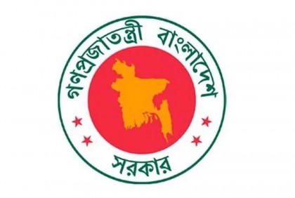 ইসি গঠনে অনুসন্ধান কমিটি করে প্রজ্ঞাপন জারি

