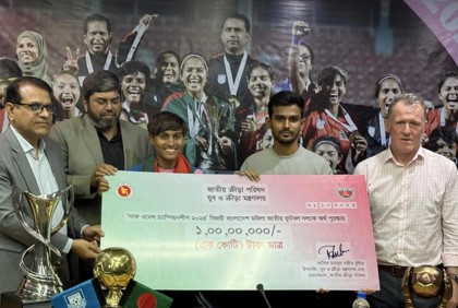 সাফজয়ী দলকে ক্রীড়া মন্ত্রণালয়ের কোটি টাকা পুরস্কার