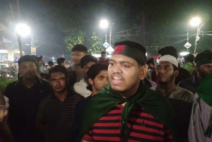 জাতীয় পার্টির কার্যালয় সিলগালা করার ঘোষণা বৈষম্যবিরোধী ছাত্র আন্দোলনের 

