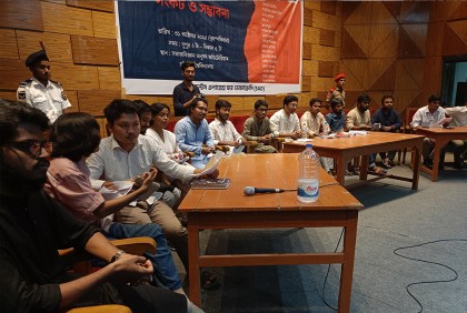 ছাত্ররাজনীতির সংকট নিয়ে মুক্ত আলোচনা  