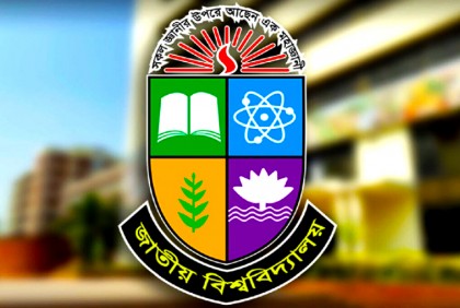 জাতীয় বিশ্ববিদ্যালয়ে মাস্টার্স শেষপর্বের ফরমপূরণ শুরু সোমবার