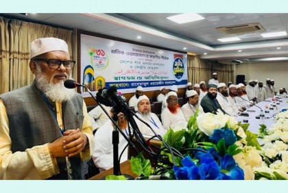 ‘ইসলামী বক্তারা একে অপরের কাছাকাছি আসতে পারলে ইতিহাস তৈরি হতে পারে’