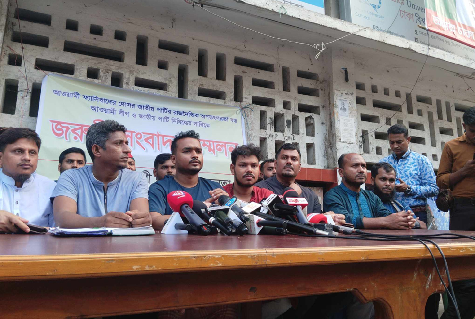 ‌‘জাতীয় পার্টিকে কোনোভাবেই সমাবেশ করতে দেওয়া হবে না’

