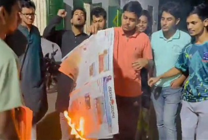 ঢাবিতে ‘প্রথম আলো’ ও ‘ডেইলি স্টার’ পত্রিকা পুড়িয়ে বয়কটের ডাক