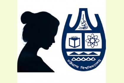 চবি শিক্ষার্থীর আত্মহত্যা, পাশেই পড়েছিল চিরকুট 