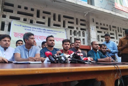 ‌‘জাতীয় পার্টিকে কোনোভাবেই সমাবেশ করতে দেওয়া হবে না’

