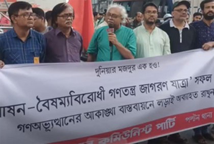 নির্বাচনী রোডম্যাপ ঘোষণার পদক্ষেপ নিন : রুহিন হোসেন প্রিন্স 

