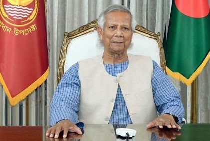 ‘বৈষম্যহীন নতুন বাংলাদেশ গড়ার চ্যালেঞ্জ নিয়েছে অন্তর্বর্তী সরকার’ 


