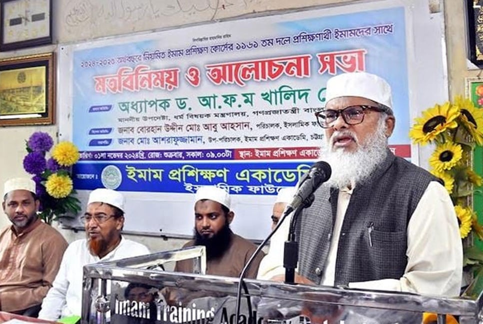 ‘ব্যবসায় আর্থিক সহায়তা লাগলে ইমামদের বিনা সুদে ঋণ দেওয়া হবে’