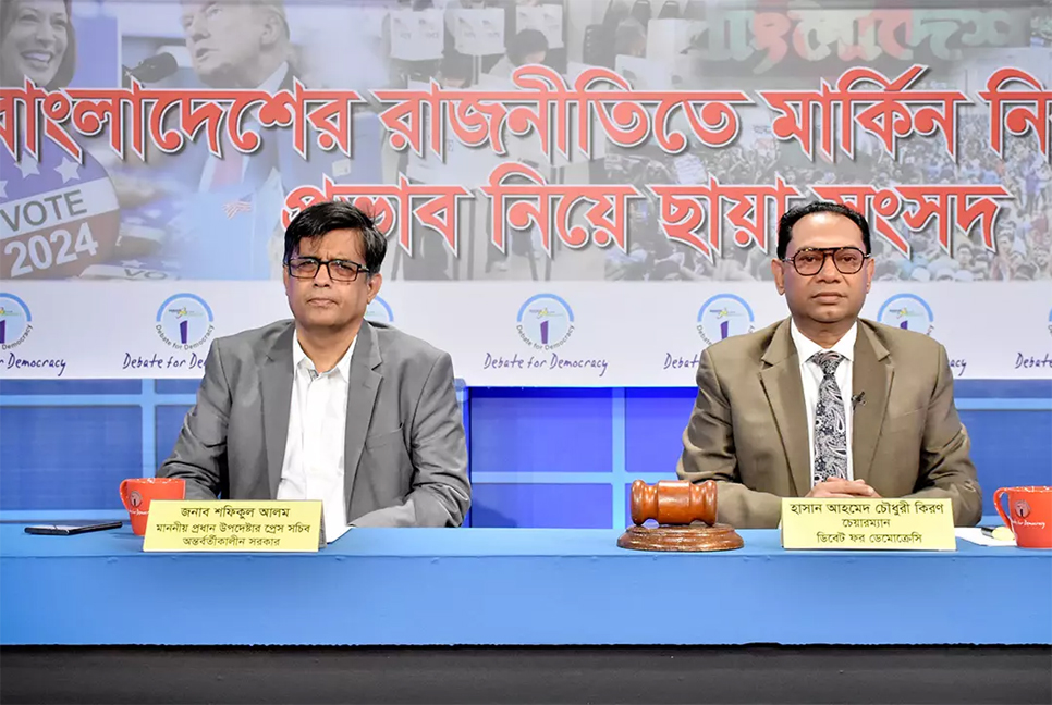 কমলা বা ট্রাম্প যেই জয়ী হোক, আমাদের সম্পর্কে চ্যালেঞ্জ হবে না : শফিকুল আলম

