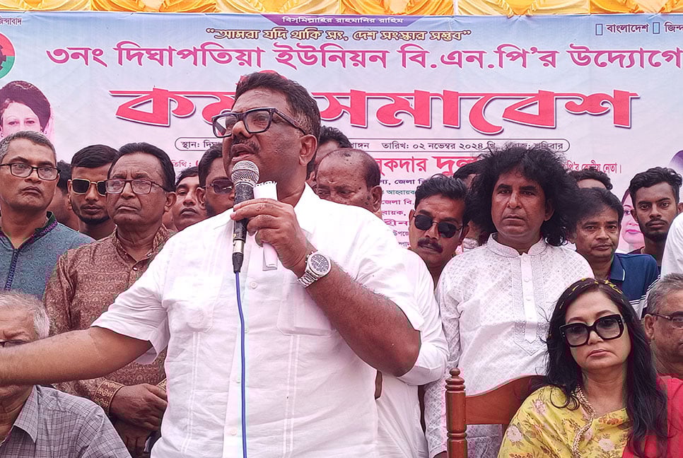 দেশের মানুষ ফ্যাসিস্ট আওয়ামী লীগকে আর গ্রহণ করবে না : দুলু