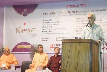 ‘বৈষম্যহীন সমাজে মানুষের পরিচয় ধর্মের ভিত্তিতে হবে না’