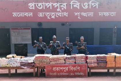 সিলেটে দুই কোটি টাকার ভারতীয় শাড়ি কসমেটিকস জব্দ