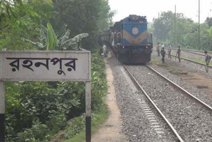 আজ থেকে বন্ধ ‘কৃষিপণ্য স্পেশাল’ ট্রেন