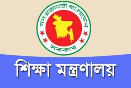 ষষ্ঠ বিজ্ঞপ্তি আসছে, নিয়োগ হবে লক্ষাধিক বেসরকারি শিক্ষক