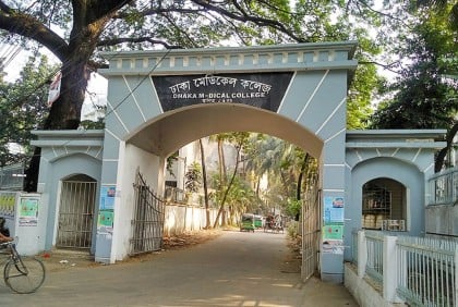 রাজধানীতে নির্মাণাধীন ভবন থেকে পড়ে অজ্ঞাতপরিচয় ব্যক্তির মৃত্যু