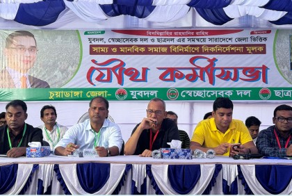 দলীয় নির্দেশনা ভঙ্গ করলে কঠোর ব্যবস্থা : যুবদল সভাপতি