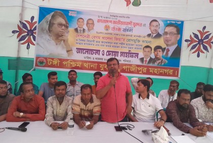 টঙ্গীতে যুবদলের প্রতিষ্ঠাবার্ষিকী উদযাপন