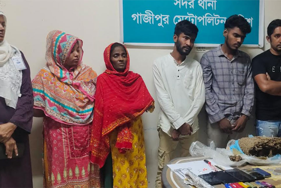 গাজীপুরে নারী মাদক ব্যবসায়ীসহ আটক ৫