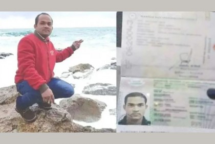 লেবাননে ইসরায়েলের হামলায় বাংলাদেশির মৃত্যু