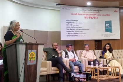 আ.লীগ এতোদিন রাজতন্ত্রের আদলে পরিবারতন্ত্র চালিয়েছে
