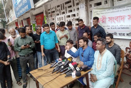 জাপাকে নিয়ে বিএনপির অবস্থান পরিষ্কার করতে হবে : ছাত্র অধিকার পরিষদ

