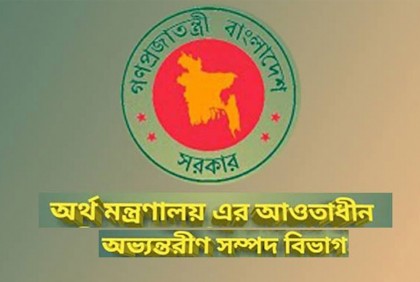 যত খুশি তত ওয়েজ আর্নার্স বন্ড কিনতে পারবেন প্রবাসীরা