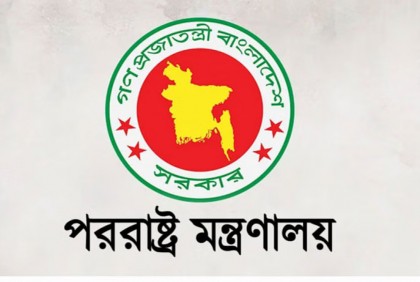 গণঅভ্যুত্থানে আহত ৭ বাংলাদেশিকে বিনামূল্যে চিকিৎসা দেবে তুরস্ক

