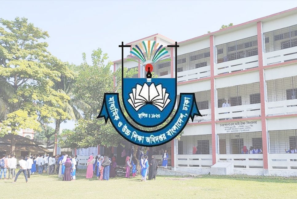 নতুন শিক্ষাবর্ষে মাধ্যমিকে ভর্তি আবেদন শুরু ১২ নভেম্বর