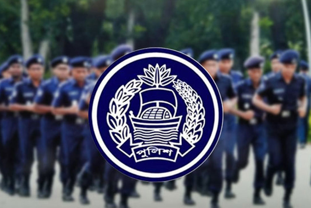 প্রশিক্ষণে শৃঙ্খলা ভঙ্গ, আরও ৫৮ এসআইকে অব্যাহতি

