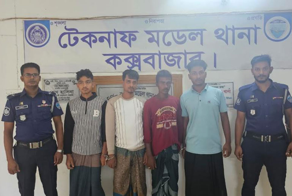 সমুদ্রপথে মালয়েশিয়া পাচারকালে ১২ রোহিঙ্গা উদ্ধার, আটক ৪