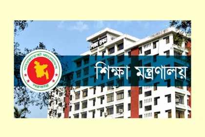 স্কুল-কলেজের টিউশন ফি নীতিমালা প্রকাশ শিক্ষা মন্ত্রণালয়ের