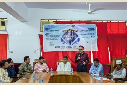 চবিতে ‘কেমন ক্যাম্পাস চাই’ শীর্ষক মতবিনিময় সভা 

