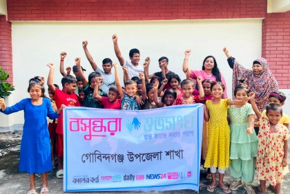 গাইবান্ধায় ক্ষতিকর প্লাস্টিক ও পলিথিন 
নিয়ে বসুন্ধরা শুভসংঘের ক্যাম্পেইন