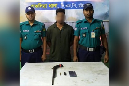 চট্টগ্রামে অস্ত্রসহ যুবক গ্রেফতার