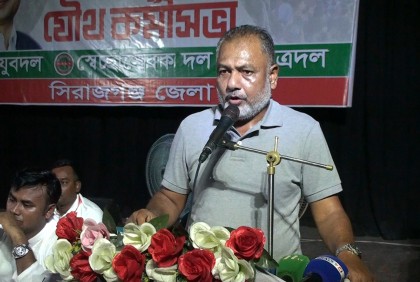 সিরাজগঞ্জে যুব-স্বেচ্ছাসেবক-ছাত্রদলের কর্মী সভা অনুষ্ঠিত