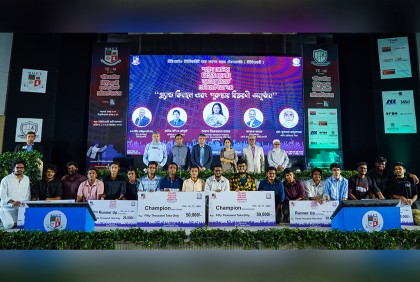 শহীদ সেলিম বিইউএফটি জাতীয় বিতর্ক প্রতিযোগিতা অনুষ্ঠিত