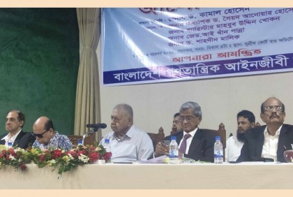 জনগণ মনে করলে সংবিধান সংশোধন হতে পারে : ড. কামাল