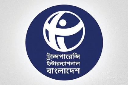 প্রতিশ্রুত জলবায়ু অর্থায়ন নিশ্চিত করুন : টিআইবি