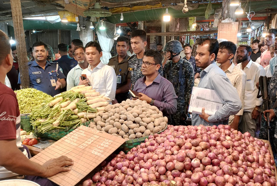 কুতুবদিয়ায় বিভিন্ন দোকান মালিককে জরিমানা