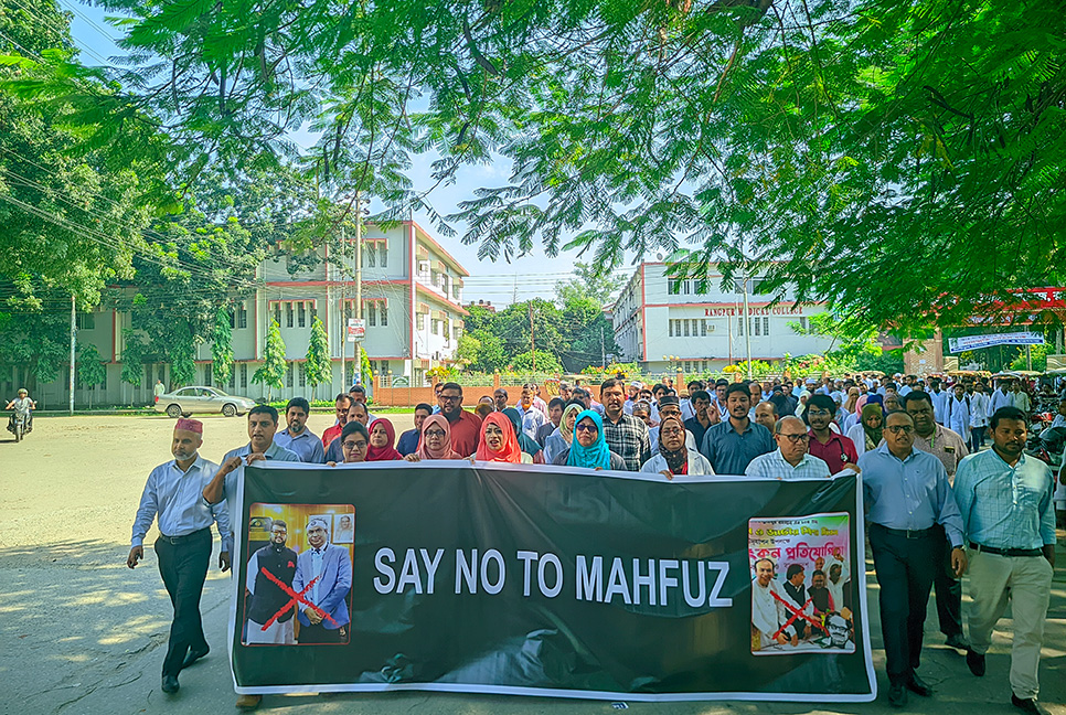 রমেকে চিকিৎসকদের কর্মবিরতি, রোগীদের ভোগান্তি