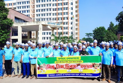 হাবিপ্রবিতে বিশ্ব ডিম দিবস উদযাপিত