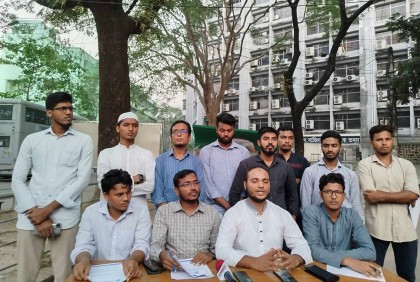 ‌‘ফ্যাসিবাদ মুক্ত ক্যাম্পাস বিনির্মাণে’ জবি ছাত্রশিবিরের ৫৯ দফা প্রস্তাবনা