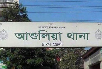মহাসড়কের পাশে পড়ে ছিল শিশুর হাত-পা বাঁধা  লাশ