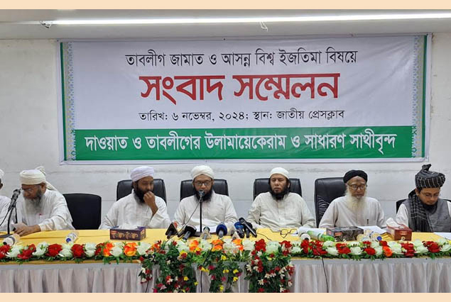বিশ্ব ইজতেমায় সাদ কান্ধলভীর উপস্থিতি নিশ্চিতের দাবি